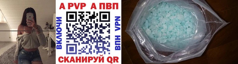 Как найти закладки Южноуральск A PVP  Кокаин  Меф мяу мяу  АМФЕТАМИН  ГАШ  Конопля 
