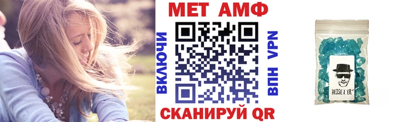 АМФ 97%  Южноуральск 