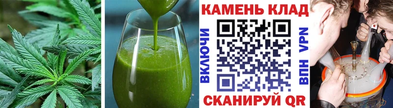Cannafood конопля  Южноуральск 