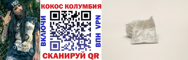 ОМГ ОМГ ONION  Южноуральск  COCAIN Columbia 