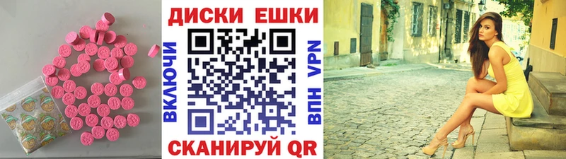 Экстази 280мг  Южноуральск 