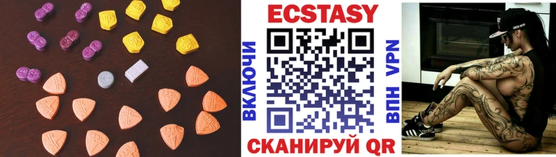 Ecstasy 280мг Южноуральск