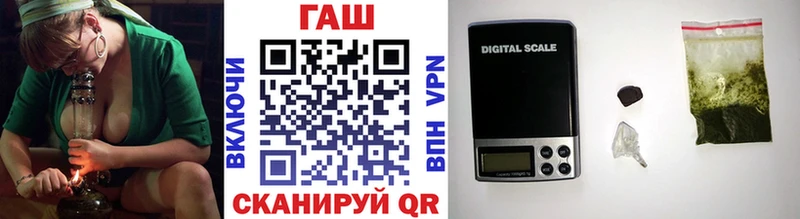Гашиш 40% ТГК Южноуральск