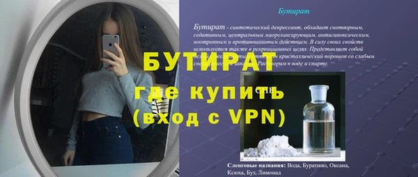 прущие грибы Алексин