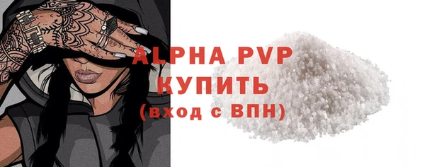 эйфоретик Нязепетровск