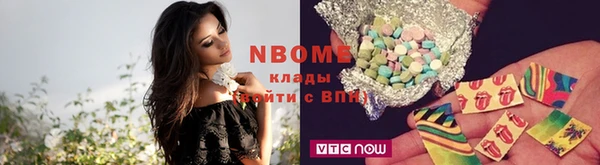 бошки Абинск