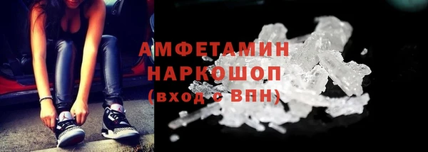прущие грибы Алексин