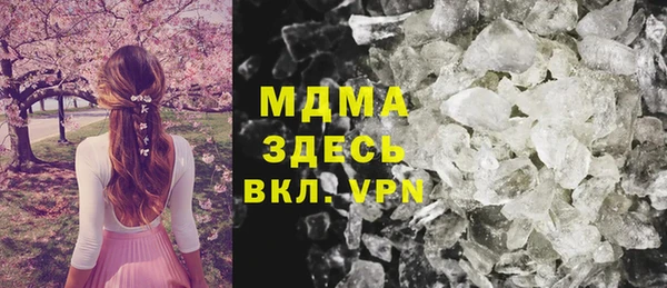 мдма Алзамай
