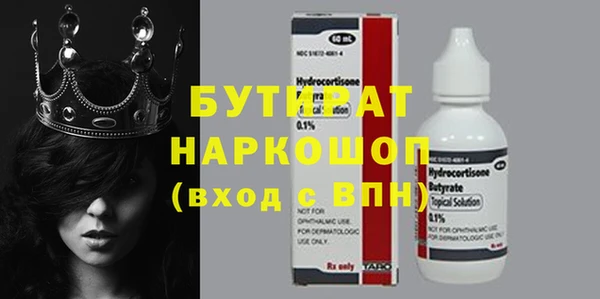 прущие грибы Алексин