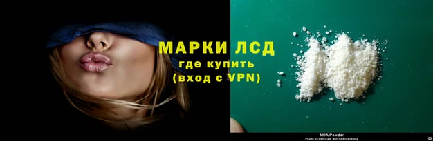 PSILOCYBIN Абаза
