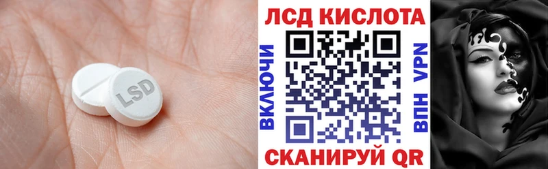 LSD-25 экстази кислота  ссылка на мегу ССЫЛКА  Южноуральск 