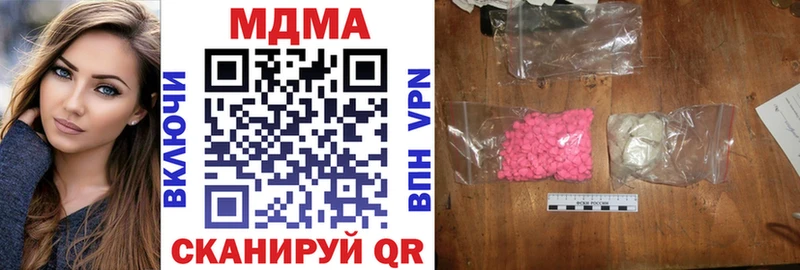 MDMA Molly Южноуральск