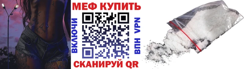 ОМГ ОМГ tor  Южноуральск  Меф 4 MMC 