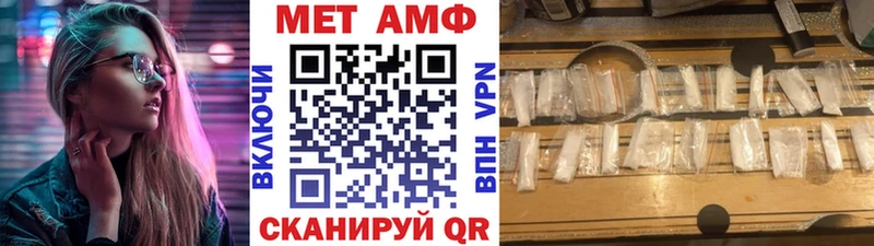 цена   Южноуральск  Метамфетамин пудра 