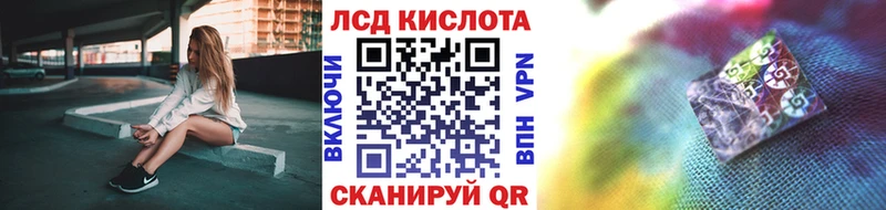 Наркотические марки 1,8мг  Южноуральск 