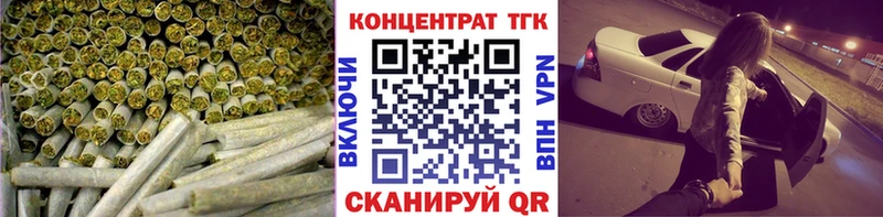 ТГК вейп  купить закладку  Южноуральск 