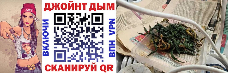 blacksprut маркетплейс  Южноуральск  Бошки марихуана сатива 